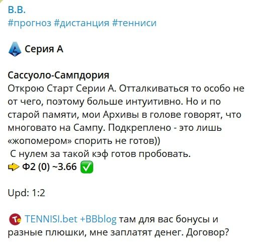 Проект B.B.