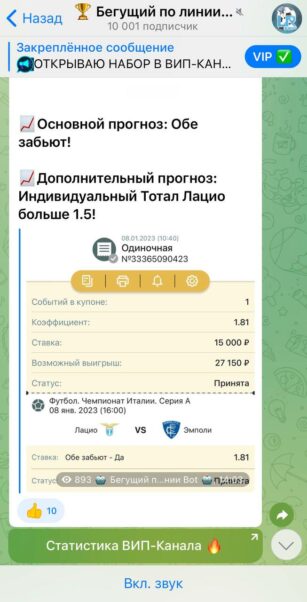 Проект Бегущий по линии