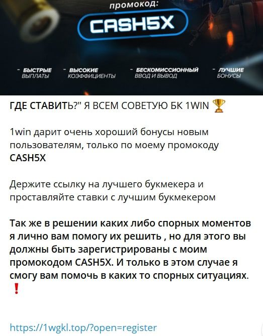 Проект CASH INVEST