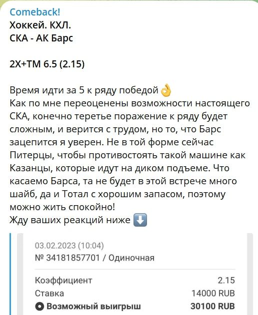 Проект Comebask1