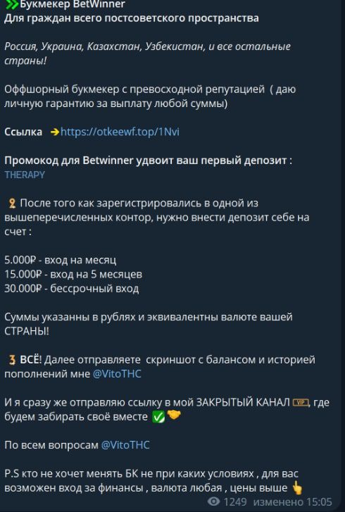 Проект ИГРОВАЯ ТЕРАПИЯ