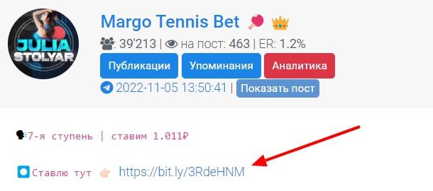 Проект Margo Tennis