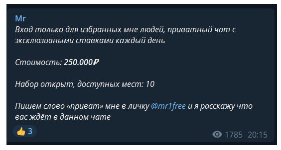 Проект Mr