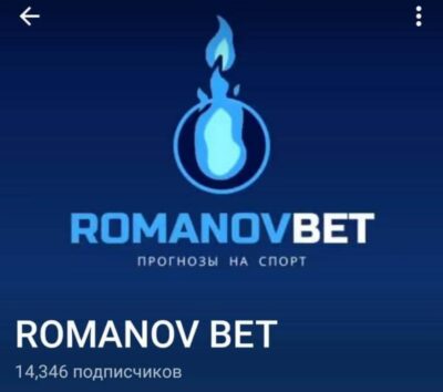 Проект ROMANOV BET