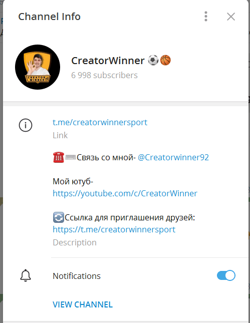 прогноз на футбол от creator winner