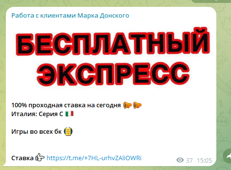 работа с клиентами марка донского