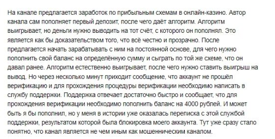 Работай головой, а не руками отзывы