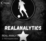 Real Analytics