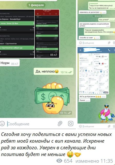 Real Analytics статистика