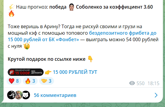 ребрейк прогнозы на теннис телеграм