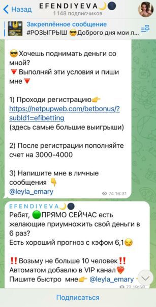 Регистрация у EFENDIYEVA