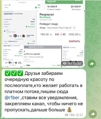 Результаты ЩЕЛЧОК КАПРИЗОВА