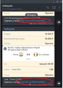 rolling bet реклама бк