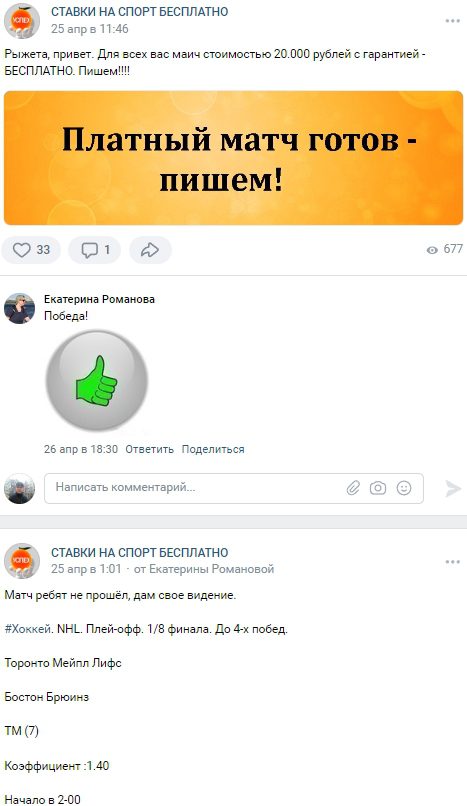 Роман Малютов