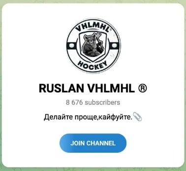 RUSLAN VHLMHL телеграмм