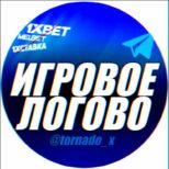 игровое логово телеграмм