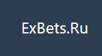 Бесплатные прогнозы Exbets.ru