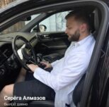 Сергей Алмазов