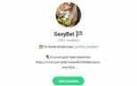 SexyBet