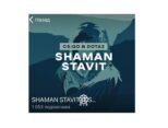 SHAMAN STAVIT