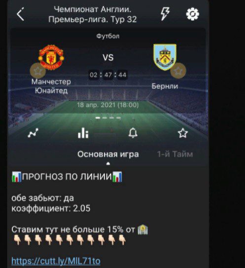 sisters bets реклама бк