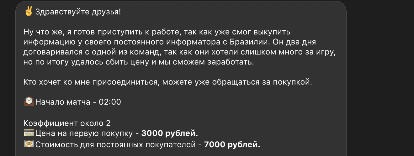 Цены следующие...