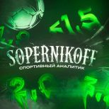 Sopernikoffgames