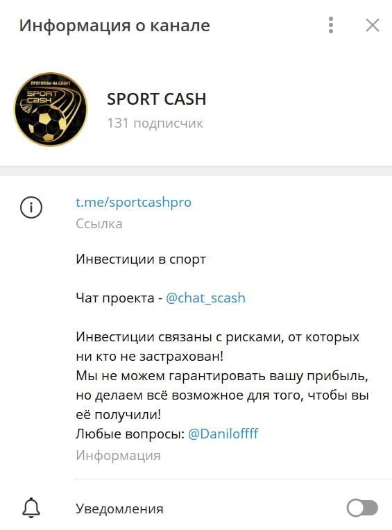 SPORT CASH телеграмм