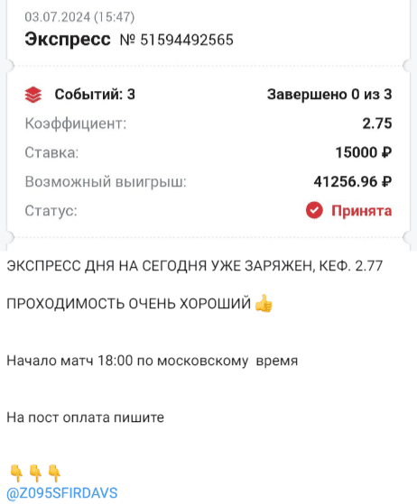 Спорт + проект