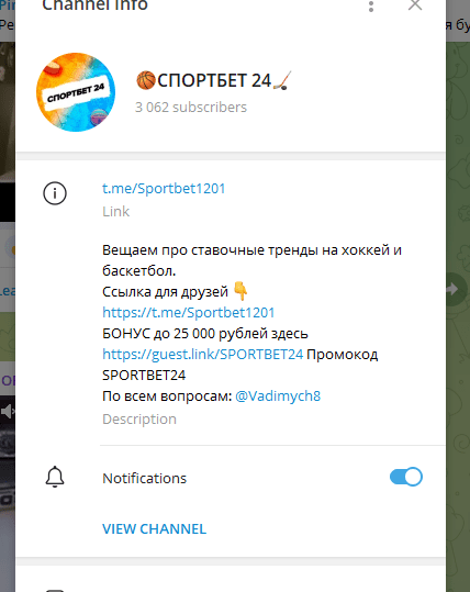 спортбет 24