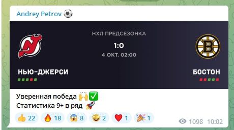 Статистика OREXOV BET