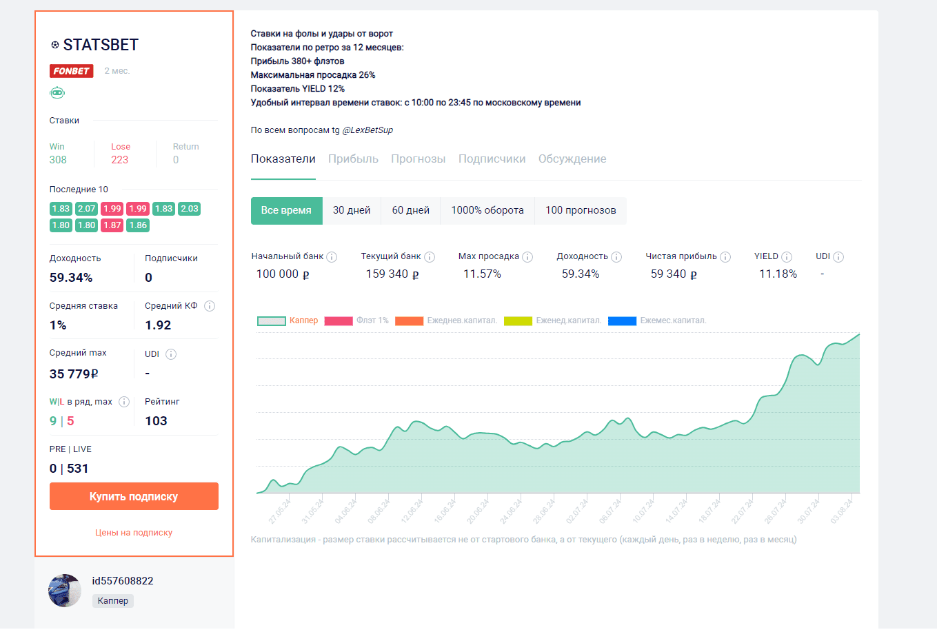 statsbet