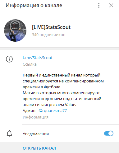 statsscout