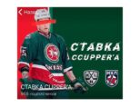 СТАВКА CUPPER’A