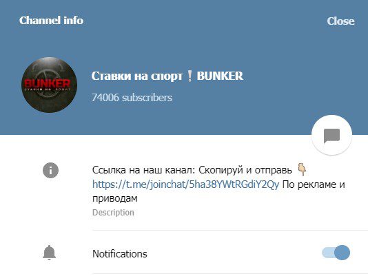 ставки на спорт bunker