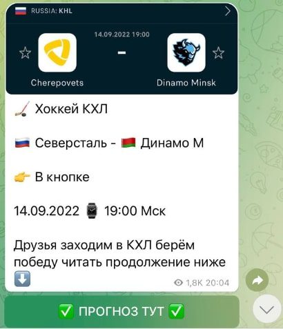 Ставки ЩЕЛЧОК КАПРИЗОВА