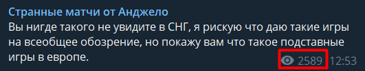 странные матчи от анджело статистика