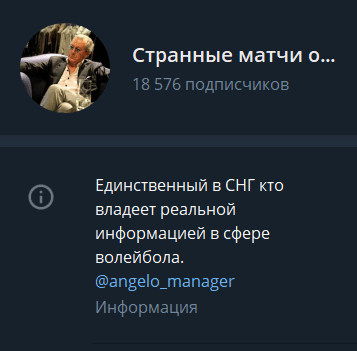 Странные матчи от Анджело