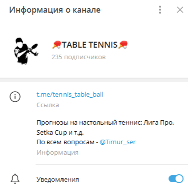 table tennis