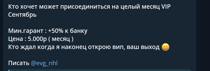 тактика победителя отзывы