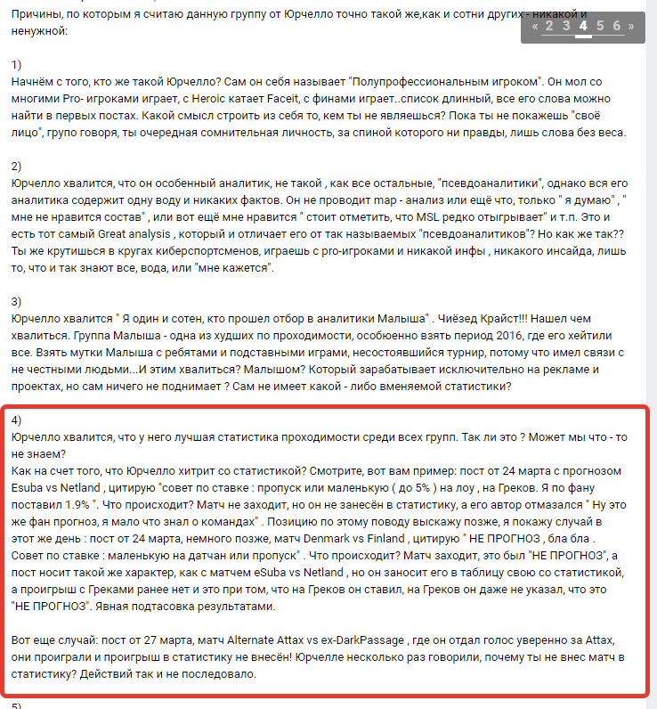 Телеграм канал Юрчелло