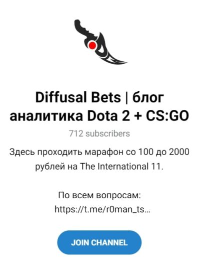 Телеграмм канал Diffusal Bets