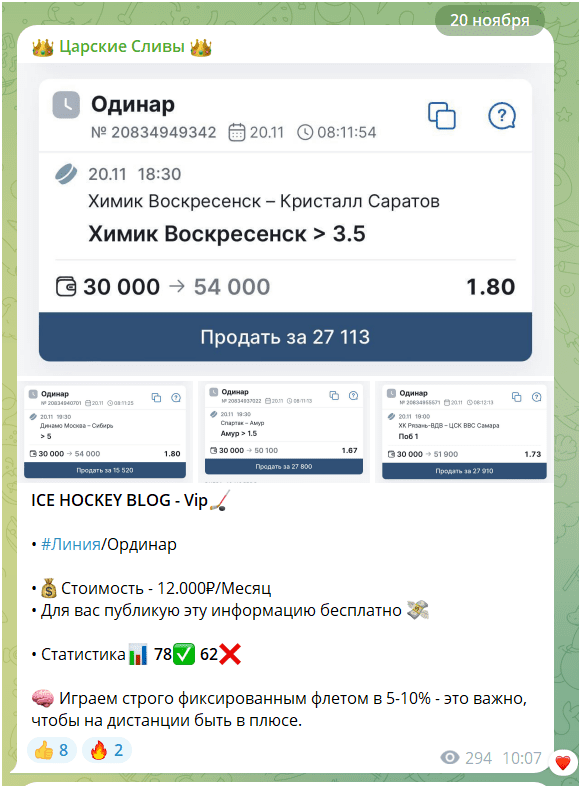 тг канал