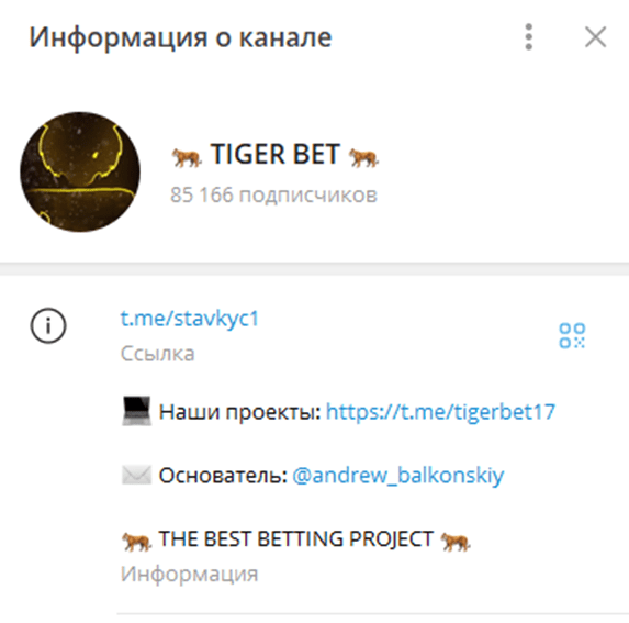 tiger bet