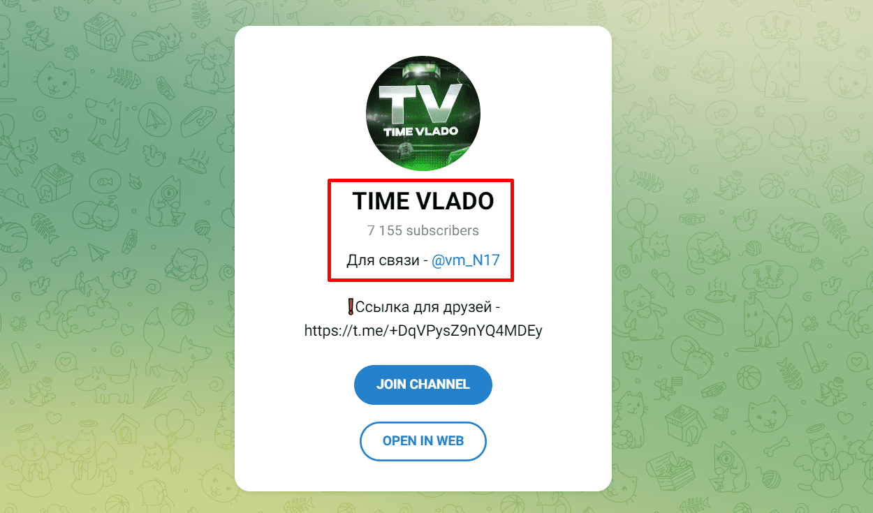 time vlado