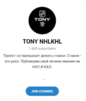 tony nhlkhl