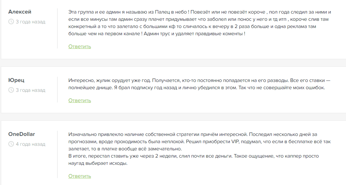 царская ставка телеграм