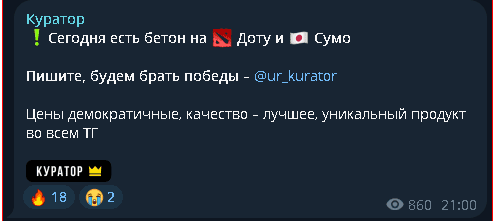 ur kurator