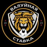 Валуйная Ставка