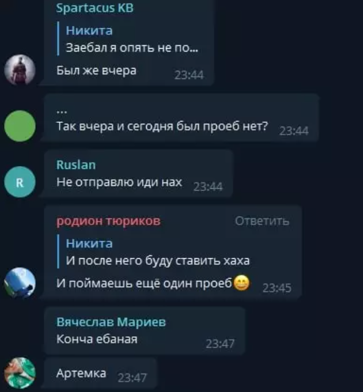 верификатор ставок тема бест